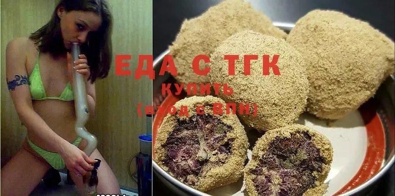 купить наркотики цена  Донской  Еда ТГК марихуана 