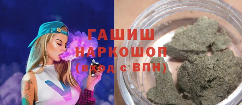 ГАШ AMNESIA HAZE  ссылка на мегу зеркало  Донской 